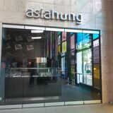 Die neue Filiale von Asia Hung ist zu sehen
