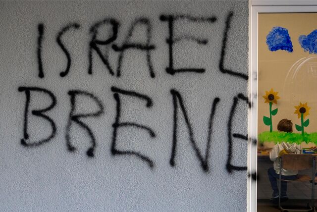 Der Schriftzug