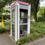 Eine Telefonzelle an der Halterner Straße (Höhe Rathaus) mit eingeschlagenen Scheiben