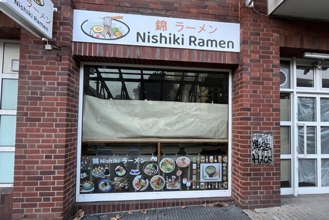 Blick auf das japanische Restaurant „Nishiki Ramen“ in der Rheinischen Straße in Dortmund.