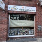Blick auf das japanische Restaurant „Nishiki Ramen“ in der Rheinischen Straße in Dortmund.