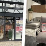 Collage: links das Schaufenster  von Uni Polster in Dortmund-Dorstfeld, rechts ein Sessel im Angebot.