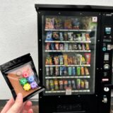 Für 6,50 Euro gibt es das koreanische Spiel „Gonggi“ am Automaten an der Castroper Straße 122 in Datteln zu kaufen.