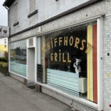Außenansicht auf die Gaststätte Schiffhorst-Grill in Dortmund-Brechten.