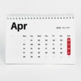 Auf einem Kalender ist das Datum 1. April zu sehen.