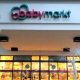 Die Babymarkt-Filiale im Indupark in Dortmund schließt.
