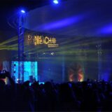 Bühne beim Sunset Beach Festival in Haltern