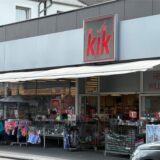 Die Filiale von Kick in Ickern von außen.
